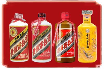 鹰潭市月湖烟酒回收贵州茅台酒.jpg
